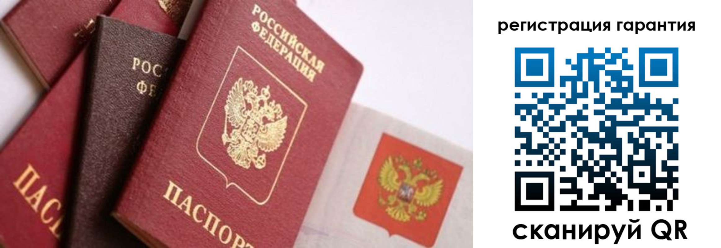временная регистрация гарантия в Верхней Пышме