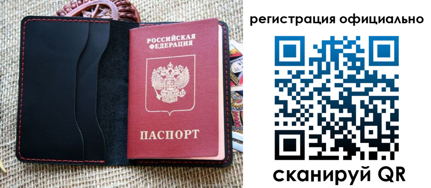 регистрация для школы в Верхней Пышме