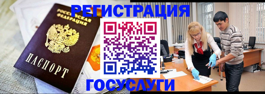 временная регистрация для школы в Верхней Пышме