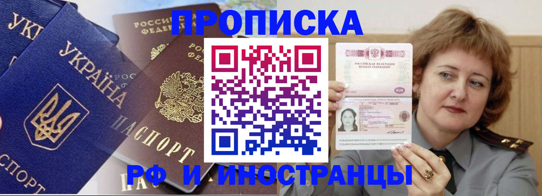 регистрация для школы в Верхней Пышме